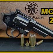 You Ve Got To Ask Yourself One Question Smith Wesson Model 29 Quick Range Review
