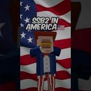 Simple Sandbox 2 In Different Countries Roblox Chickengun Minecraft Sandbox Gameplay