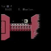 Uridium Plus C64 Real Hardware
