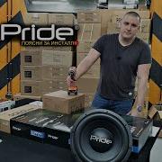 Я против PRIDE Аудиосистема за 70000 руб Поясни за Инсталл 5
