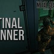 How To Use The Retinal Scanner In MGS2