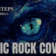Two Steps From Hell DRAGON RIDER Epic Orchestral Metal Cover