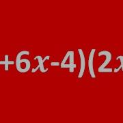 How To Multiply Polynomials Using Box Method Multiply Polynomials