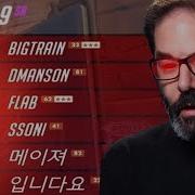 Overwatch Surefour XQc Playing Against A Hacker 6 Stack