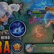 3 Minutes SAVAGE 24 Kills Sora MLBB New Hero 100 Overpowered New Hero Tryout MLBB