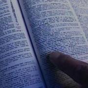 Reference Materials
