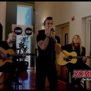 Scott Stapp Acoustic Performance KOMP 92 3 The Rock Station