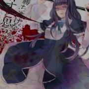 Bernkastel S Theme The Executioner Umineko No Naku Koro Ni Chiru EP7 BGM