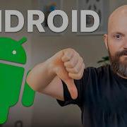 Why Android Sucks For Solo App Developers