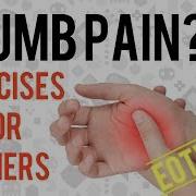 THUMB EXERCISES FOR GAMERS THUMB THERAPUTTY PART 1 1HP EXERCISE OF THE WEEK
