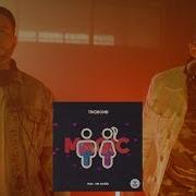 Tim3bomb Magic Feat Tim Schou Official Video