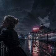 Ночной вайб Трек о любви на расстоянии Cinematic Retrowave