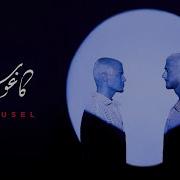 Saad Lamjarred Enesse Carrousel 2024