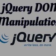 Манипулирование DOM объектом JQuery