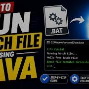 How To Execute Batch File Using Java Code Run Batch File From Java Call Batch File From Java