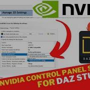 Best NVIDIA Control Panel Settings For DAZ Studio Fix DAZ STUDIO Not USING GPU To Render 2023
