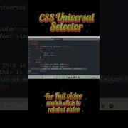 CSS For Beginners CSS Universal Selector