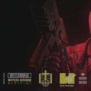 SVDIST HATRED