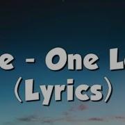 Blue One Love Lyrics