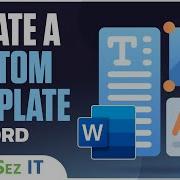 Пользовательский шаблон в Word руководство по Microsoft Word 2026