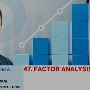 47 Факторный анализ в IBM SPSS Доктор Дхавал Махета