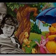 Гении и злодеи Алан Милн