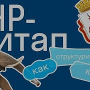 PHP NN 4 два доклада для поклонников Symfony и сочувствующих