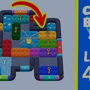 Color Block Jam Level 436 Solution Walkthrough