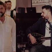 Welat Kobani Shivan Shako Memo Gelo Be Te Nabiye Acoustic Live Band