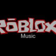 ROBLOX Music Alice Deejay Better Off Alone Glejs Remix