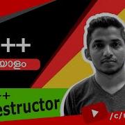 40 Introduction To C Destructor Malayalam Tutorial