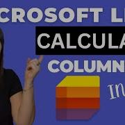 Microsoft Lists полное руководство по вычисляемым столбцам