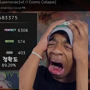 ArchWk Supernovae Cosmic Collapse 7 31 CHOKE Osu Mania