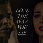 MultiCouples Love The Way You Lie