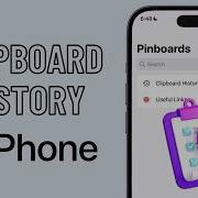 How To Get Clipboard History On IPhone IOS 26