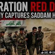 OPERATION RED DAWN The Day Iraq Changed Forever US Army Captured Saddam Hussein Insightreeltv