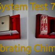 Системный тест 70 Вибрирующие колокольчики