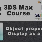 3DS Max Object Properties Display As A Box 42