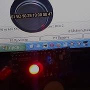IButton Reader Realtime