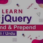 JQuery Append Prepend Method Tutorial In Hindi Urdu
