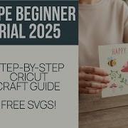 Учебник Inkscape для начинающих 2025 Пошаговое руководство по Cricut Craft бесплатные SVG файлы