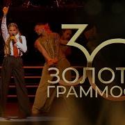 ANNA ASTI Преданный бывший LIVE Золотой Граммофон 2025