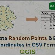 Генерация случайных точек и извлечение координат в формате CSV Учебное пособие по QGIS