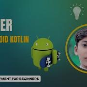 Spinner In Android Kotlin