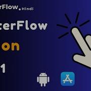 FlutterFlow Actions Learn How To Use Every Type Of Action FlutterFlow Tutorial For Beginners