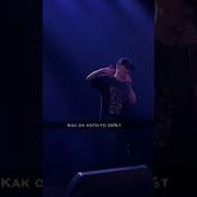 Santiz про современых рэперов Shorts музыка Rap Santiz рэп движ сантиз