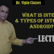 Что такое Intent Типы Intent в Android