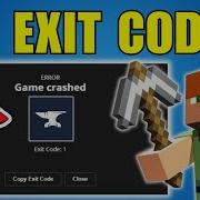 Как исправить код выхода Minecraft Forge 1