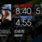 GITADORA 幻想花 EXTREME BASIC Drum