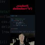 Read CSV Files Into Python Lists Shorts Python